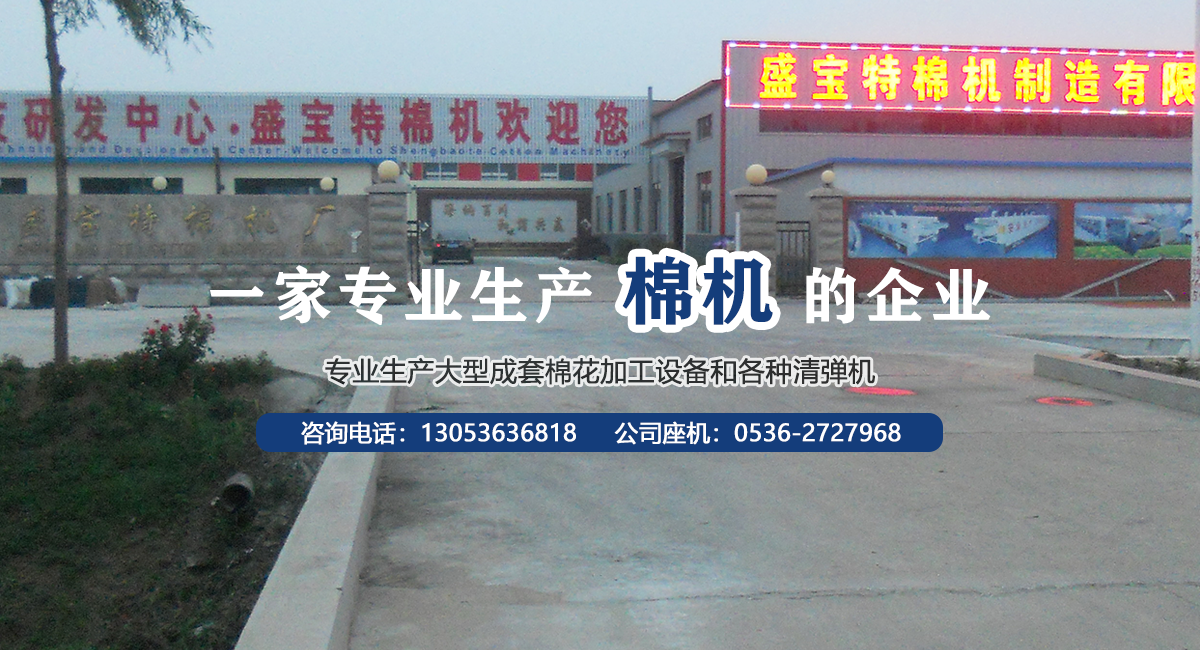 开松机,再生棉开松机,废旧衣物开松机